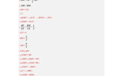 专题27以相似为载体的几何综合问题-挑战2023年中考数学压轴题之学霸秘笈大揭秘（全国通用）（解析版）_中考复习资料_语数英物化_2数学中考复习_2023年中考复习资料_专项复习