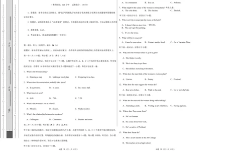 高一英语第一次月考卷01（考试版A3）（江苏专用）_2025年10月高一试卷_2510052025-2026学年高一英语上学期第一次月考试题