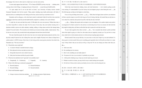 高一英语第一次月考卷01（考试版A3）（江苏专用）_2025年10月高一试卷_2510052025-2026学年高一英语上学期第一次月考试题