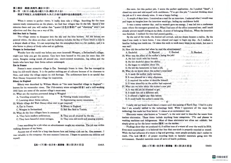 高一英语_2025年05月试卷_0507贵州省六盘水市纽绅中学2024-2025学年高一下学期第一次月考（4月）