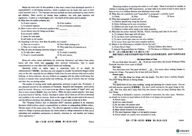 高一英语_2025年05月试卷_0507贵州省六盘水市纽绅中学2024-2025学年高一下学期第一次月考（4月）