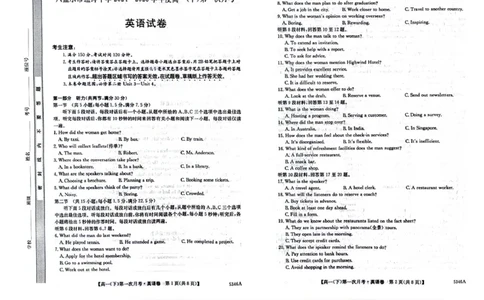 高一英语_2025年05月试卷_0507贵州省六盘水市纽绅中学2024-2025学年高一下学期第一次月考（4月）