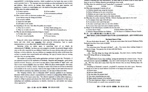 高一英语_2025年05月试卷_0507贵州省六盘水市纽绅中学2024-2025学年高一下学期第一次月考（4月）