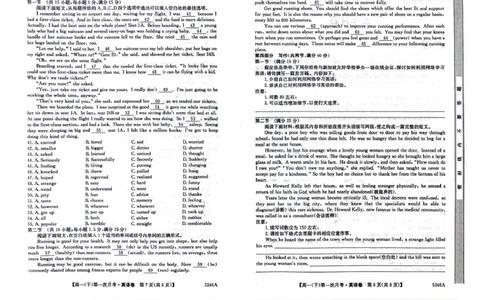 高一英语_2025年05月试卷_0507贵州省六盘水市纽绅中学2024-2025学年高一下学期第一次月考（4月）
