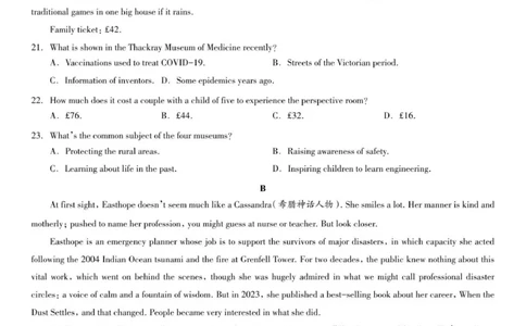 高一英语试题_2025年12月高一试卷_251217河南省天立教育2025-2026学年高一上学期12月期中_河南省天立教育2025-2026学年高一上学期12月期中英语试题（含答案，含听力原文无音频）
