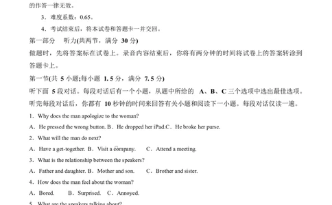 高一英语第一次月考卷（考试版A4）（北师大版2019）_2025年10月高一试卷_2510052025-2026学年高一英语上学期第一次月考试题