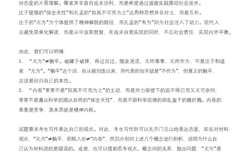 高一语文答案_2025年05月试卷_0518内蒙古自治区赤峰市第四中学2024-2025学年高一下学期4月月考试题_内蒙古自治区赤峰市第四中学2024-2025学年高一下学期4月月考试题语文Word版含答案