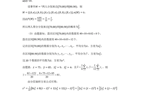 高一数学答案（2025.01）_2025年02月试卷_0226辽宁省葫芦岛市2024-2025学年高一上学期1月期末考试_辽宁省葫芦岛市2024-2025学年高一上学期1月期末考试数学（PDF版，含答案）