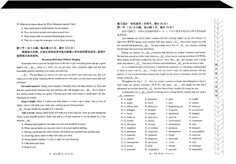 高一英语_2025年02月试卷_0225内蒙古自治区赤峰市红山区2024-2025学年高一上学期期末考试_内蒙古自治区赤峰市红山区2024-2025学年高一上学期期末考试英语PDF版含答案（含听力）