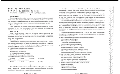 高一英语_2025年02月试卷_0225内蒙古自治区赤峰市红山区2024-2025学年高一上学期期末考试_内蒙古自治区赤峰市红山区2024-2025学年高一上学期期末考试英语PDF版含答案（含听力）