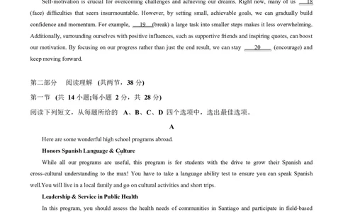 高一英语第一次月考01（考试版）（北京专用）_2025年10月高一试卷_2510052025-2026学年高一英语上学期第一次月考试题