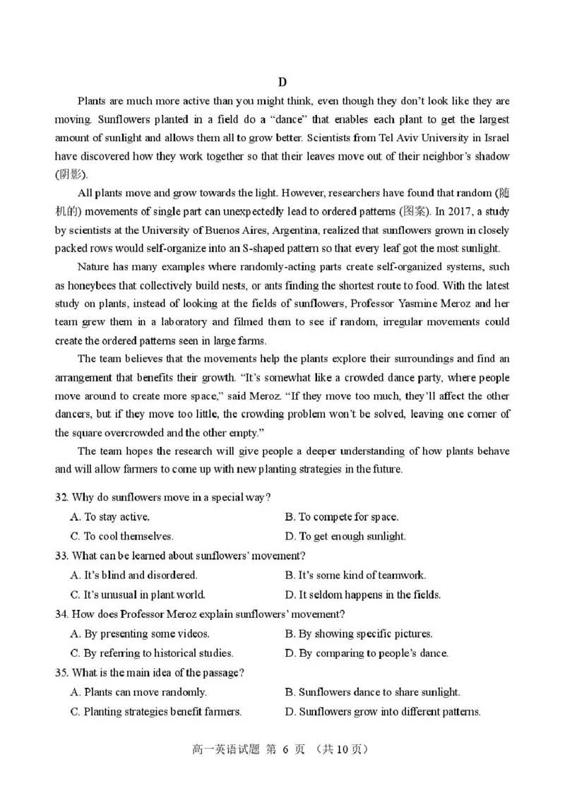 高一英语试题南平市2024-2025学年第一学期高一期末质量检测英语试题_2025年03月试卷_0323福建省南平市2024-2025学年高一上学期期末考试