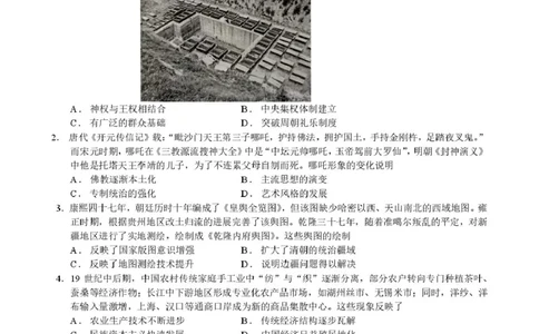 高一期中联考试卷_2025年05月试卷_0517湖北省宜昌市部分省级示范高中2024-2025学年高一下学期4月期中联合考试