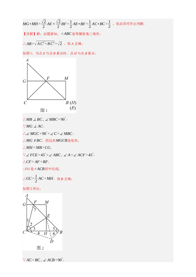 专题06相似三角形（分层训练）-2026年中考数学总复习重难考点强化训练（全国通用）(解析版）_中考复习资料_语数英物化_2数学中考复习_2026年中考复习（更新中）