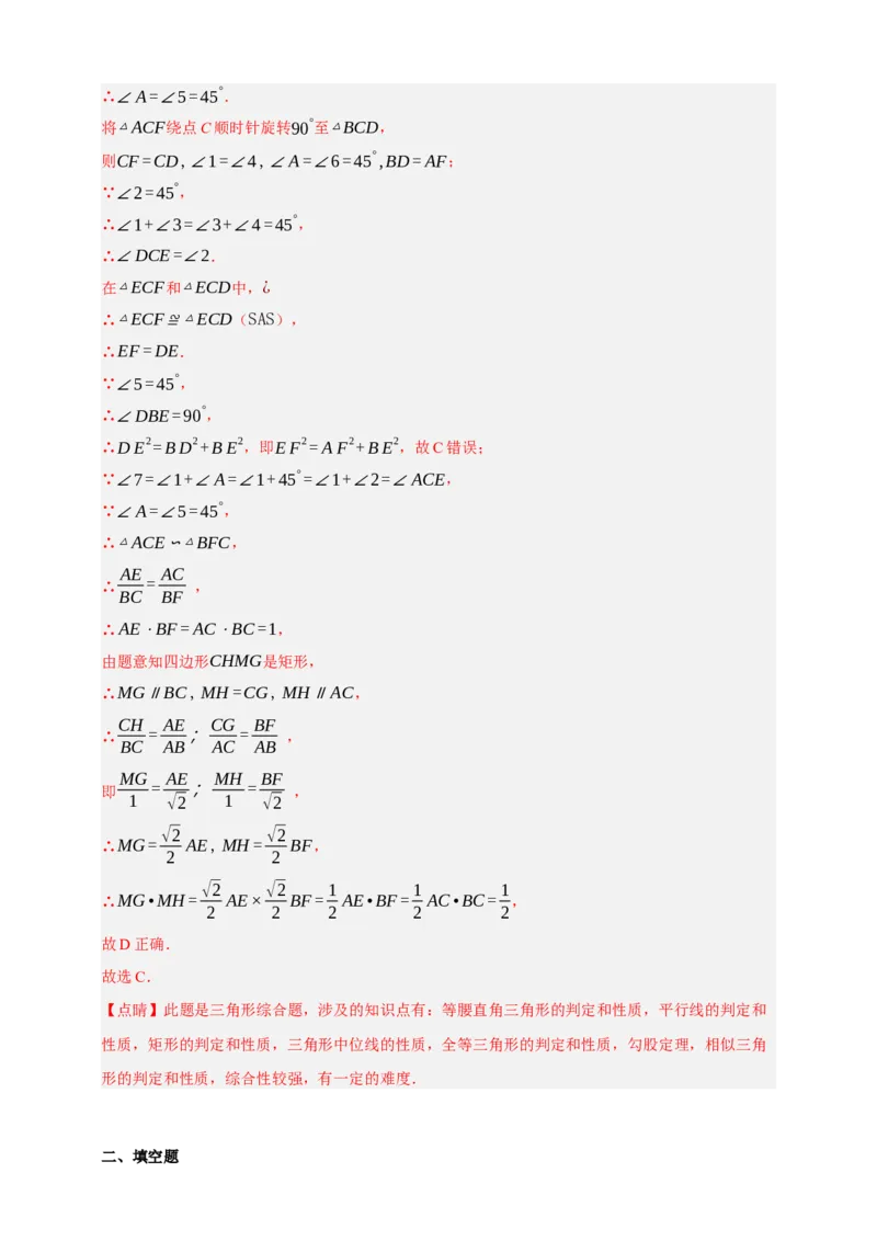 专题06相似三角形（分层训练）-2026年中考数学总复习重难考点强化训练（全国通用）(解析版）_中考复习资料_语数英物化_2数学中考复习_2026年中考复习（更新中）