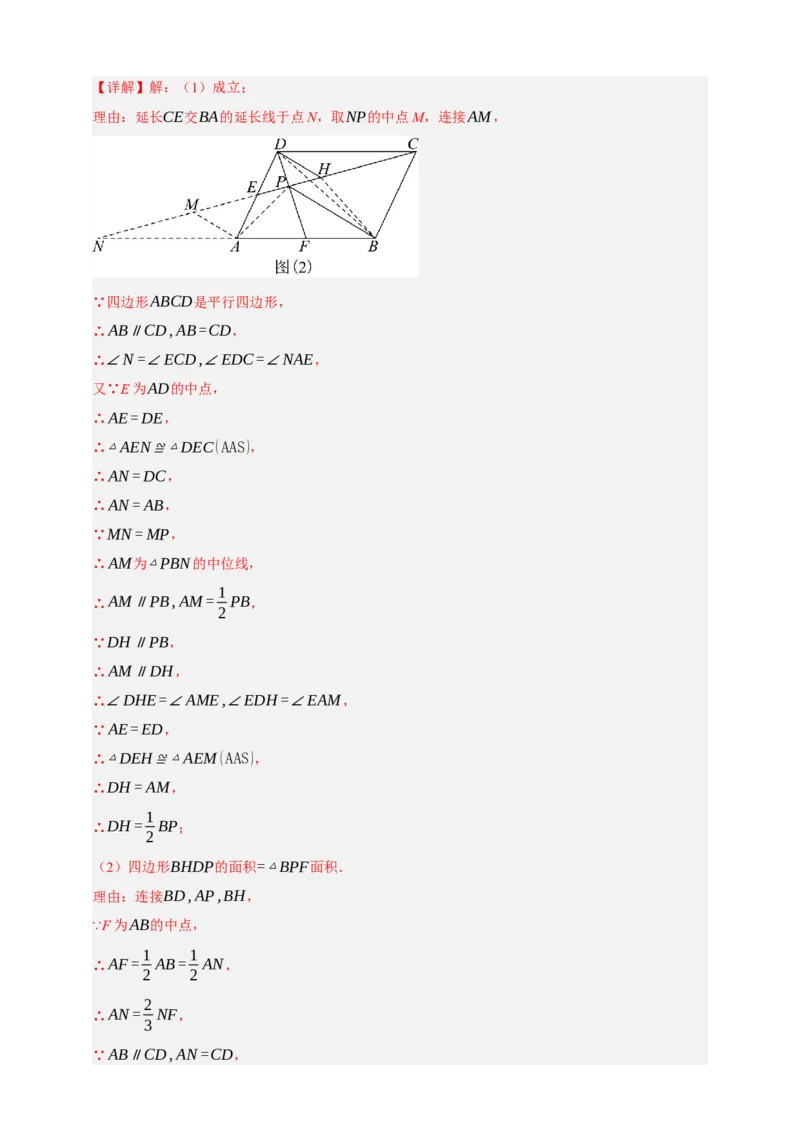 专题06相似三角形（分层训练）-2026年中考数学总复习重难考点强化训练（全国通用）(解析版）_中考复习资料_语数英物化_2数学中考复习_2026年中考复习（更新中）