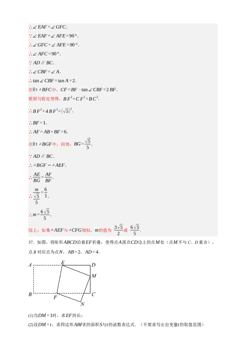 专题06相似三角形（分层训练）-2026年中考数学总复习重难考点强化训练（全国通用）(解析版）_中考复习资料_语数英物化_2数学中考复习_2026年中考复习（更新中）