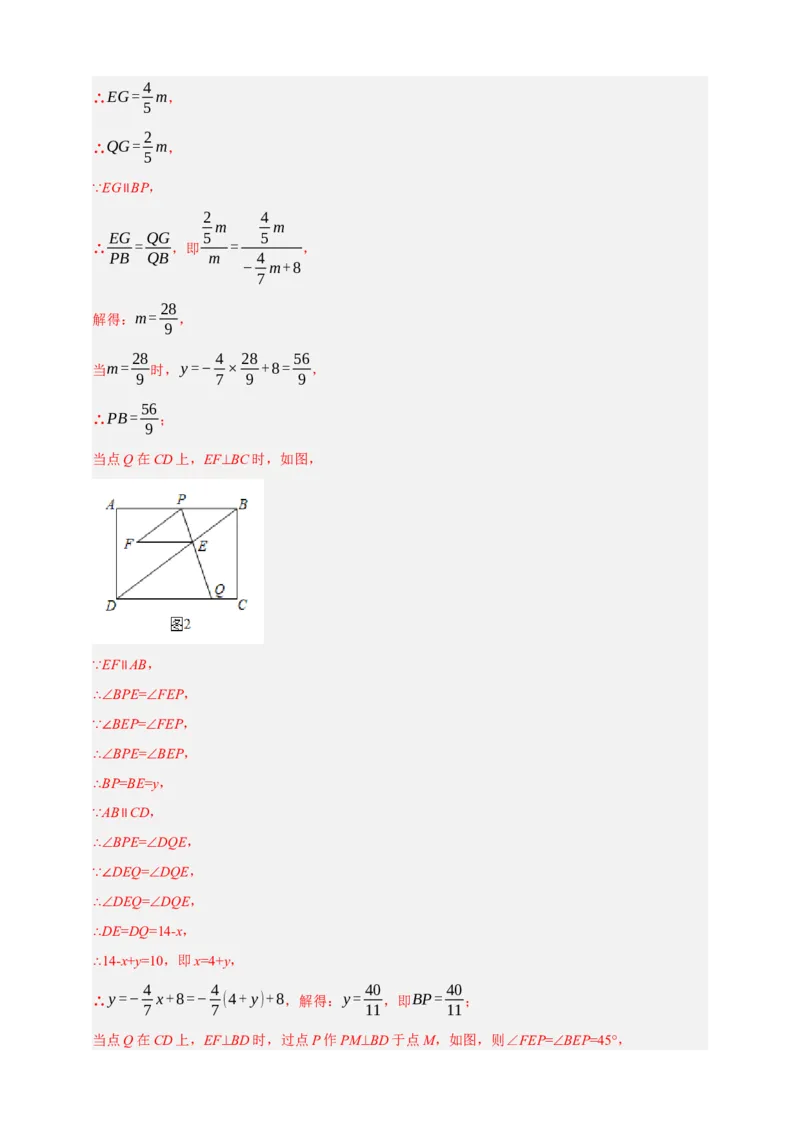 专题06相似三角形（分层训练）-2026年中考数学总复习重难考点强化训练（全国通用）(解析版）_中考复习资料_语数英物化_2数学中考复习_2026年中考复习（更新中）