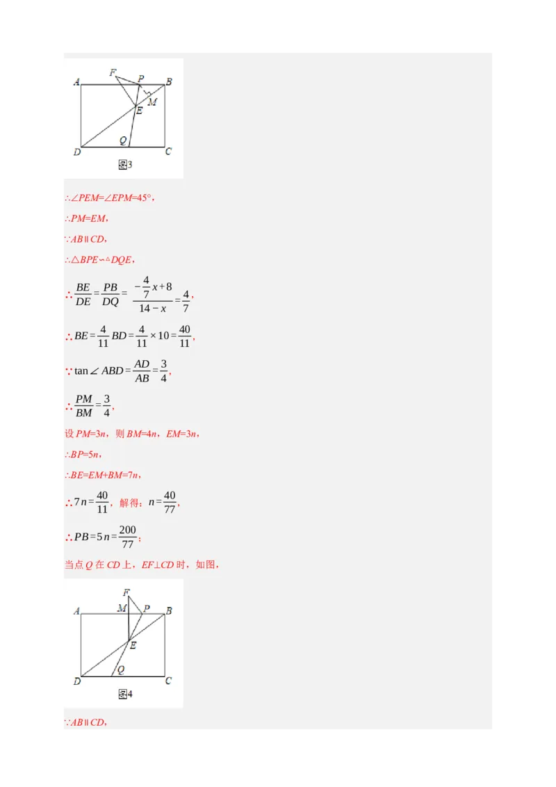 专题06相似三角形（分层训练）-2026年中考数学总复习重难考点强化训练（全国通用）(解析版）_中考复习资料_语数英物化_2数学中考复习_2026年中考复习（更新中）