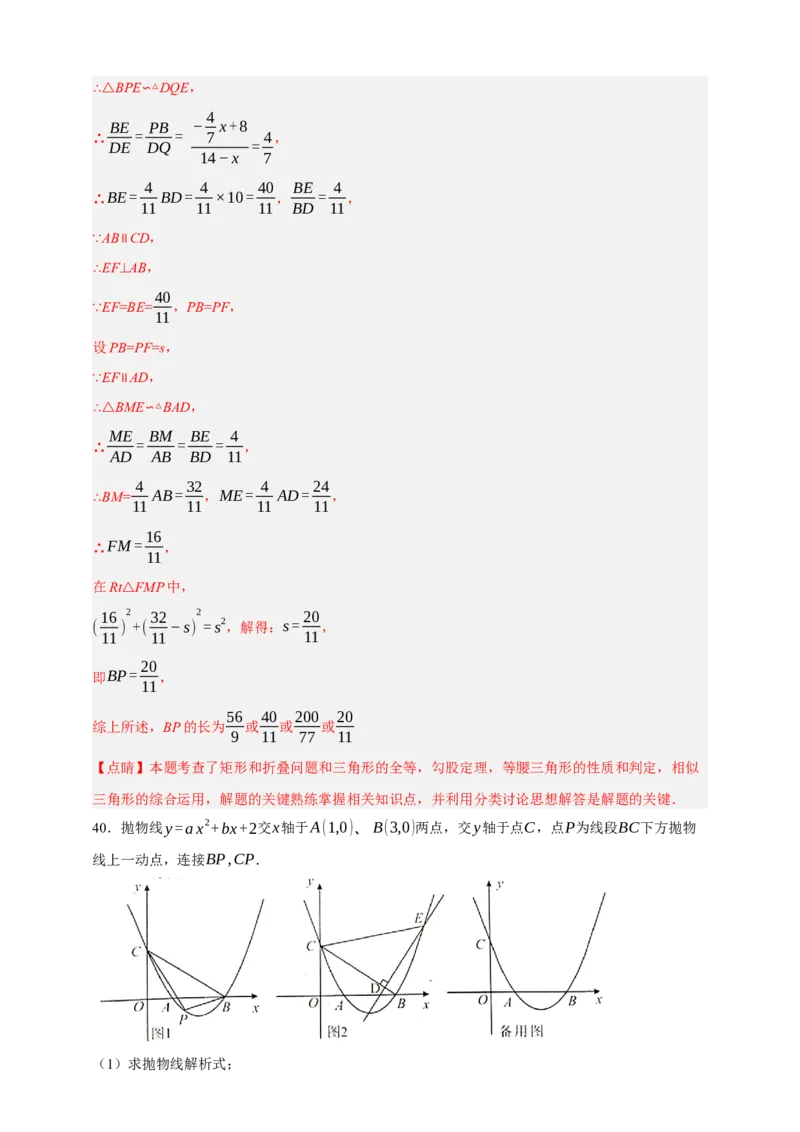 专题06相似三角形（分层训练）-2026年中考数学总复习重难考点强化训练（全国通用）(解析版）_中考复习资料_语数英物化_2数学中考复习_2026年中考复习（更新中）