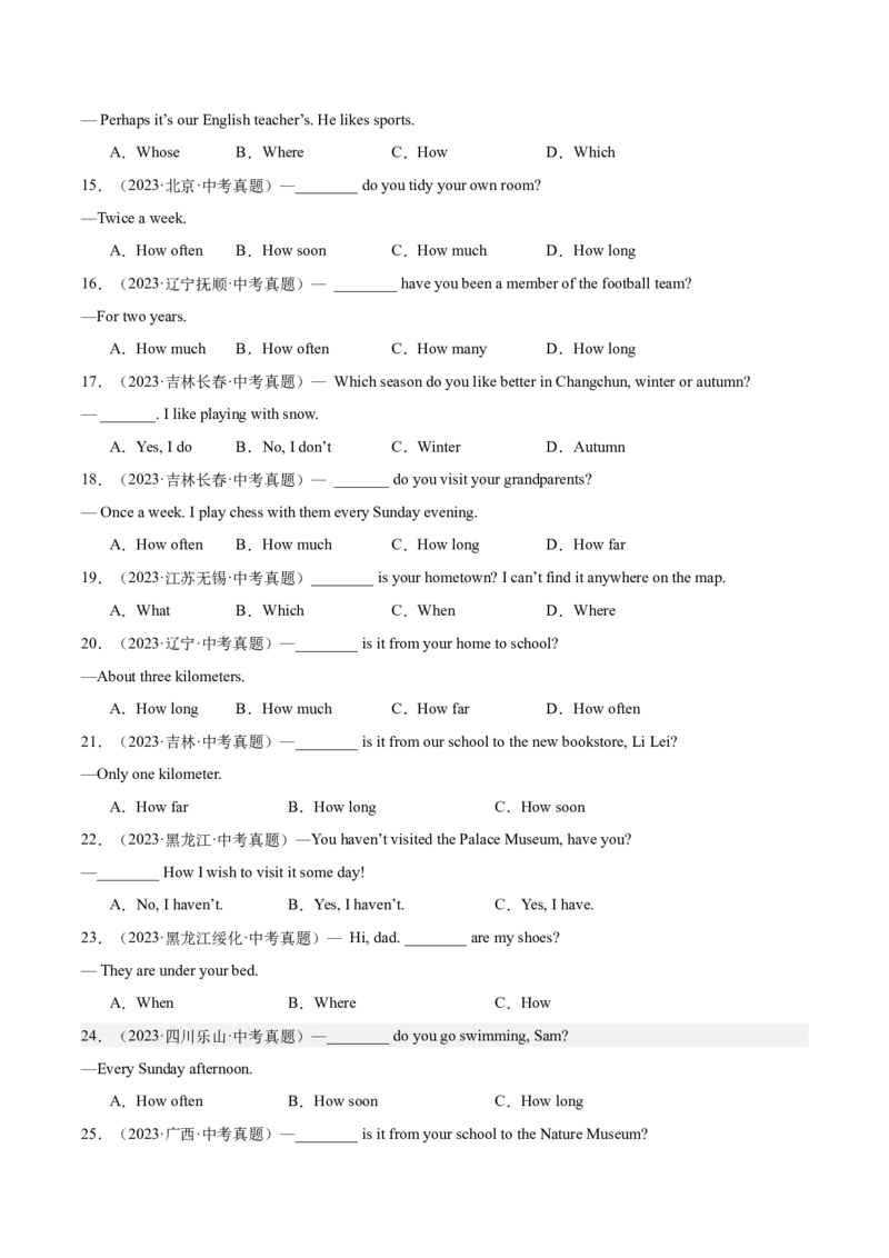 专题12句子的种类（全国通用）（原卷版）_中考复习资料_语数英物化_3英语中考复习_2026年中考复习（更新中）_好题汇编三年（2023-2025）中考英语真题分类汇编（全国通用）