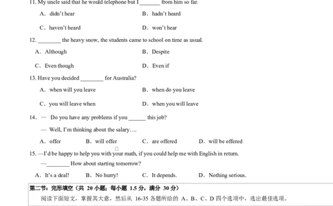 高一英语第一次月考卷02（考试版A4）（天津专用）_2025年10月高一试卷_2510052025-2026学年高一英语上学期第一次月考试题