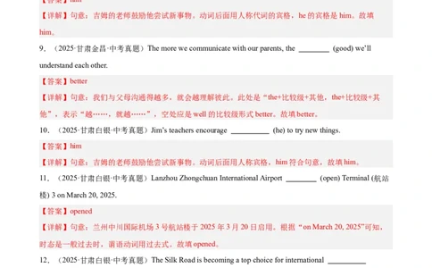 专题29词汇运用考点2用所给单词的适当形式填空（全国通用）（解析版）_中考复习资料_语数英物化_3英语中考复习_2026年中考复习（更新中）
