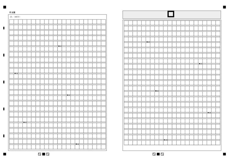 高一语文（答题卡）_2026年04月高一试卷_260413甘肃省西北师范大学附属中学2025-2026学年高一下学期第一次月考（全科）