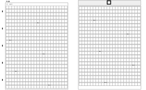 高一语文（答题卡）_2026年04月高一试卷_260413甘肃省西北师范大学附属中学2025-2026学年高一下学期第一次月考（全科）