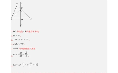 专题16锐角三角函数（全国通用）（解析版）_中考复习资料_语数英物化_2数学中考复习_2026年中考复习（更新中）_好题汇编三年（2023-2025）中考数学真题分类汇编（全国通用）