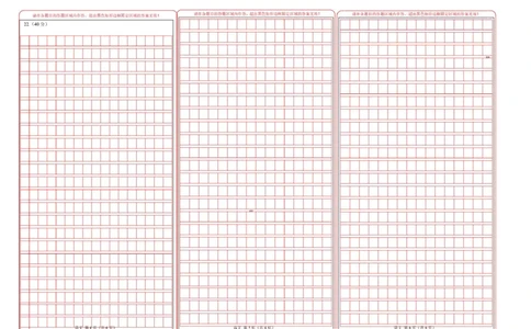 高一语文期中模拟卷&middot;基础过关卷（答题卡）（上海专用）_2025年11月高一试卷_2511012025-2026学年高一语文上学期期中模拟卷