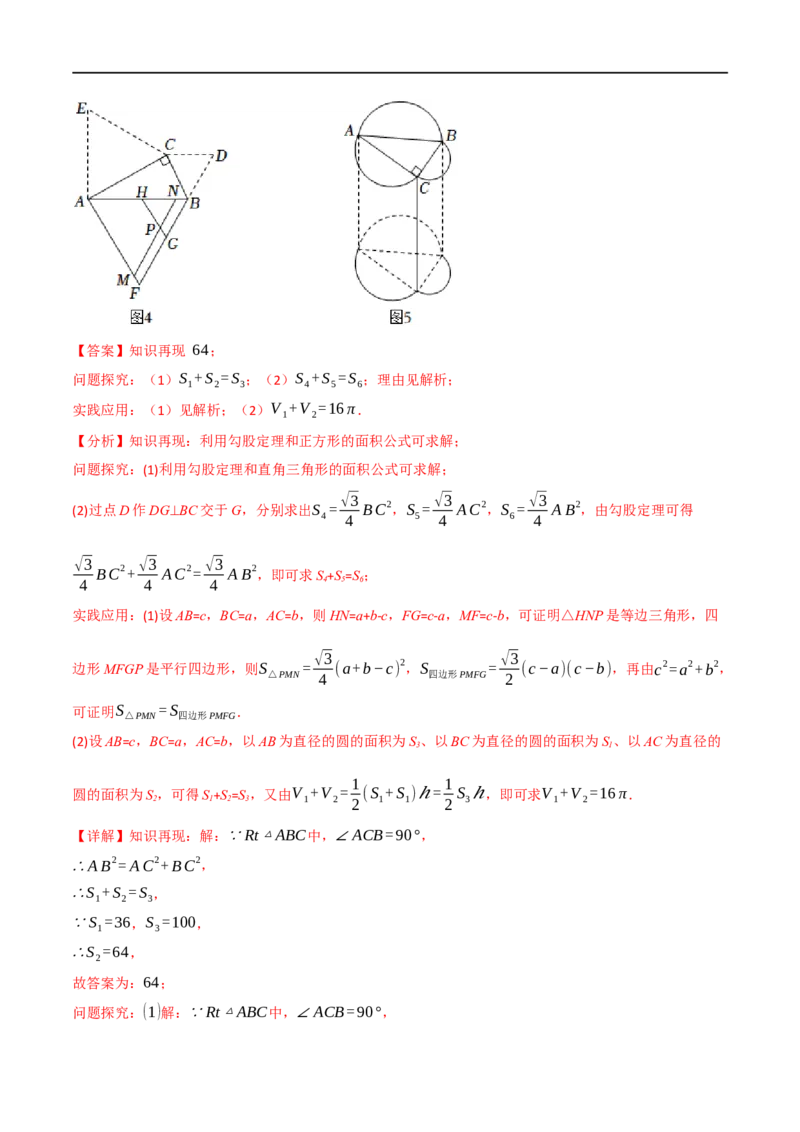 专题15三角形及其性质（14个高频考点）（强化训练）（全国通用）（解析版）_中考复习资料_语数英物化_2数学中考复习_2023年中考复习资料_专项复习