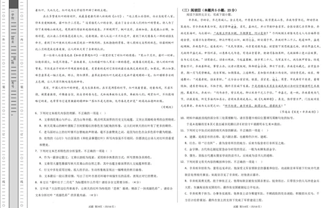 高一语文期中模拟卷01（考试版A3）（测试范围：必修上册第1~4单元）（全国通用）_2025年11月高一试卷_2511012025-2026学年高一语文上学期期中模拟卷
