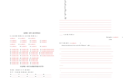 高一英语第一次月考卷02（答题卡）（全国通用版）_2025年10月高一试卷_2510052025-2026学年高一英语上学期第一次月考试题