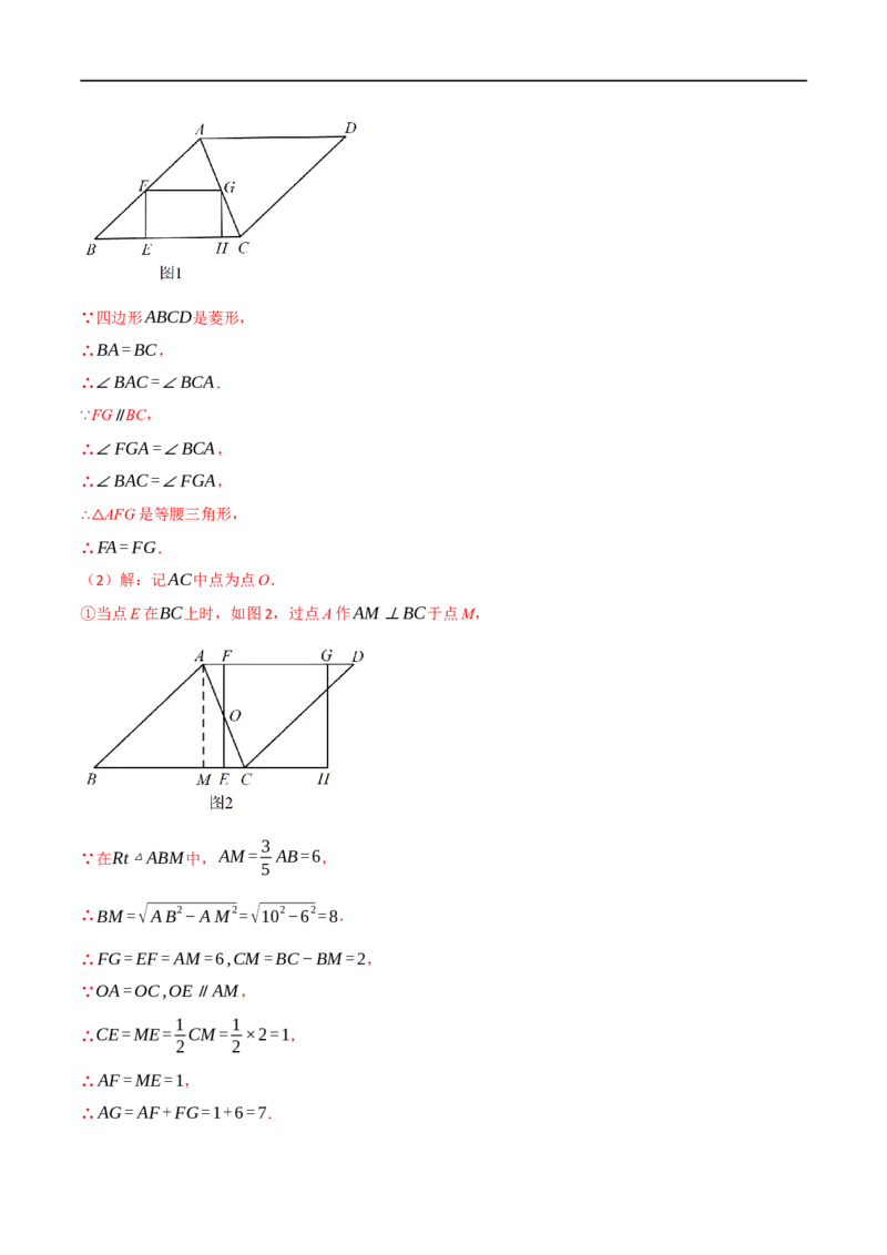 专题17相似三角形（10个高频考点）（强化训练）（全国通用）（解析版）_中考复习资料_语数英物化_2数学中考复习_2023年中考复习资料_专项复习