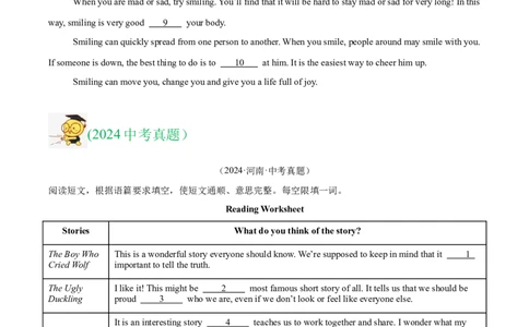 专题34短文填空考点2语境提示填空（全国通用）（原卷版）_中考复习资料_语数英物化_3英语中考复习_2026年中考复习（更新中）