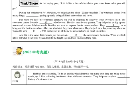 专题34短文填空考点2语境提示填空（全国通用）（原卷版）_中考复习资料_语数英物化_3英语中考复习_2026年中考复习（更新中）