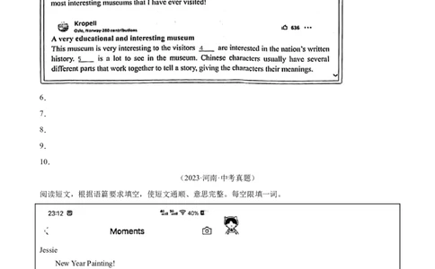 专题34短文填空考点2语境提示填空（全国通用）（原卷版）_中考复习资料_语数英物化_3英语中考复习_2026年中考复习（更新中）