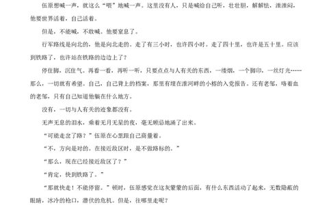 高一语文期中模拟卷&middot;基础过关卷（考试版A4）测试范围：必修上册第1~4单元加上《劝学》《师说》（江苏专用）_2025年11月高一试卷_2511012025-2026学年高一语文上学期期中模拟卷