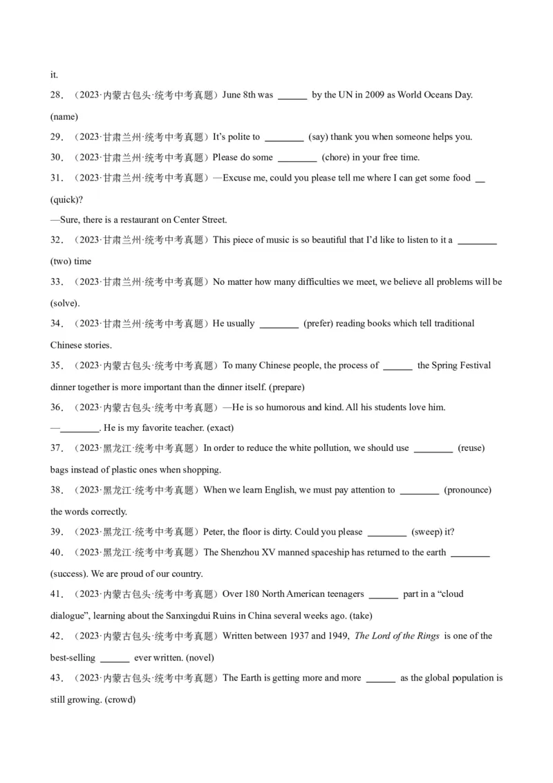 专题29词汇运用考点2用所给单词的适当形式填空（全国通用）（原卷版）_中考复习资料_语数英物化_3英语中考复习_2026年中考复习（更新中）