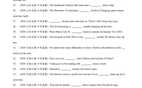 专题29词汇运用考点2用所给单词的适当形式填空（全国通用）（原卷版）_中考复习资料_语数英物化_3英语中考复习_2026年中考复习（更新中）