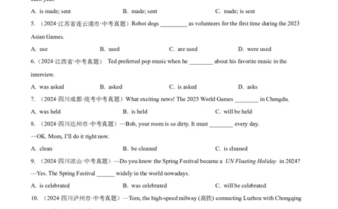 专题10动词的语态（全国通用）（原卷版）_中考复习资料_语数英物化_3英语中考复习_2026年中考复习（更新中）_好题汇编三年（2023-2025）中考英语真题分类汇编（全国通用）