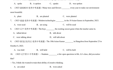 专题10动词的语态（全国通用）（原卷版）_中考复习资料_语数英物化_3英语中考复习_2026年中考复习（更新中）_好题汇编三年（2023-2025）中考英语真题分类汇编（全国通用）