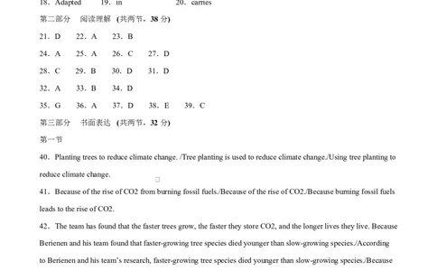高一英语第一次月考卷02（参考答案）（北京专用）_2025年10月高一试卷_2510052025-2026学年高一英语上学期第一次月考试题
