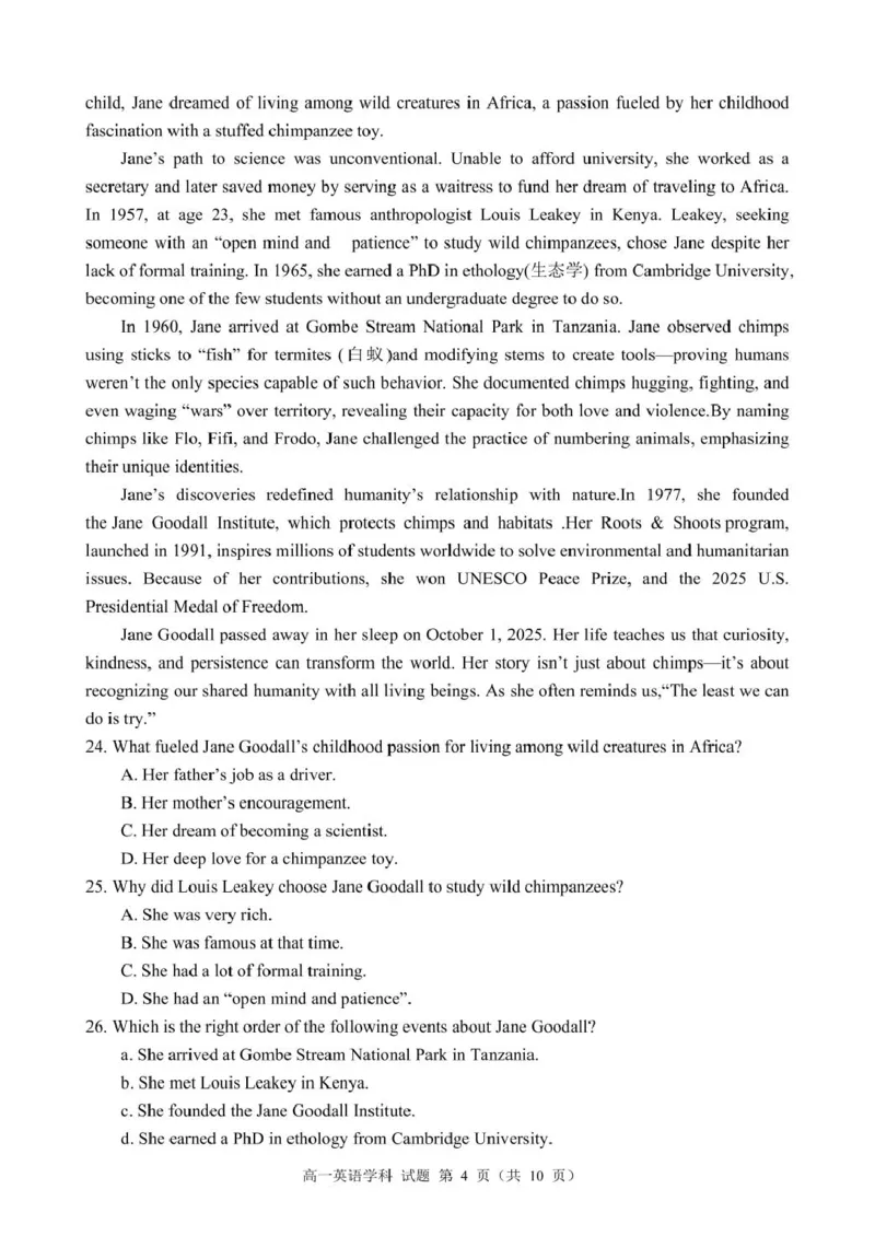 高一英语试题_2025年11月高一试卷_251126浙江省五湖联盟2025-2026学年高一上学期期中联考(全）_浙江省五湖联盟2025-2026学年高一上学期期中联考英语试题扫描版含答案