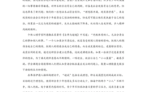 高一语文试题解析版_2025年10月高一试卷_251029湖北省部分高中协作体2025-2026学年高一上学期10月月考_湖北省部分高中协作体2025-2026学年高一上学期10月月考语文试题（含答案）