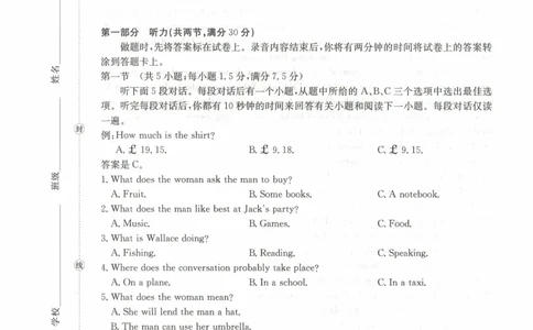 高一英语试卷_2025年11月高一试卷_251118金太阳&middot;广西省2025&mdash;2026学年上学期高一期中考试（26-125A）（全）