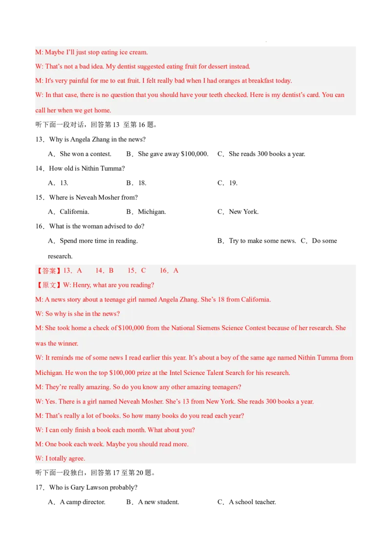高一英语第一次月考卷03（全解全析（全国通用版））_2025年10月高一试卷_2510052025-2026学年高一英语上学期第一次月考试题