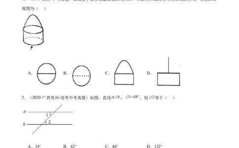 专题11几何图形初步、平行线与相交线（学生版）-5年（2019-2023）中考1年模拟数学真题分项汇编（全国通用）_中考复习资料_语数英物化_2数学中考复习_2024年中考复习资料_专项复习资料