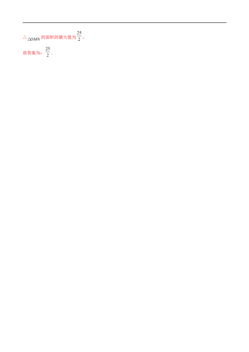 专题08几何中的面积问题（解析版）_中考复习资料_语数英物化_2数学中考复习_2023年中考复习资料_专项复习_聚焦压轴2023届中考数学压轴大题专项突破
